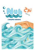 Nuh ‘Alayhis-Salaam