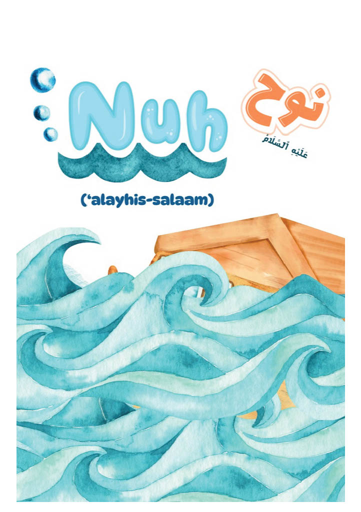 Nuh ‘Alayhis-Salaam