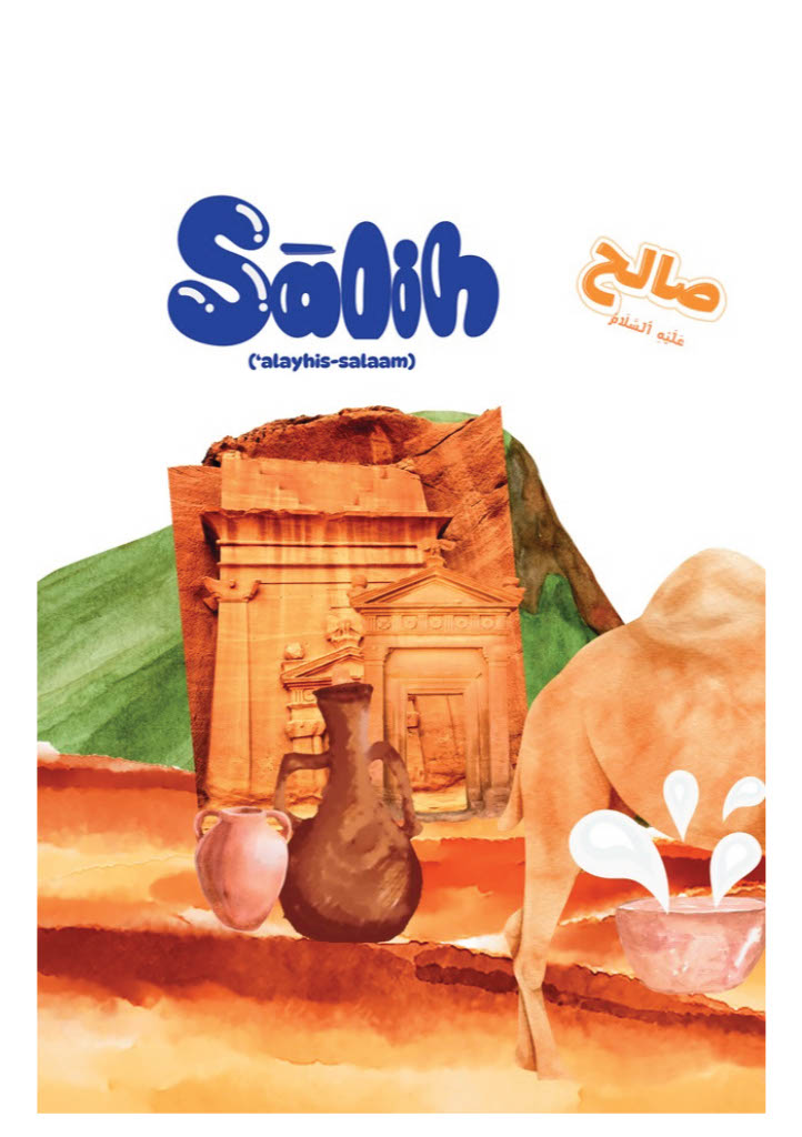 Salih 'Alayhis Salaam