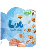 Lut ‘Alayhis-Salaam