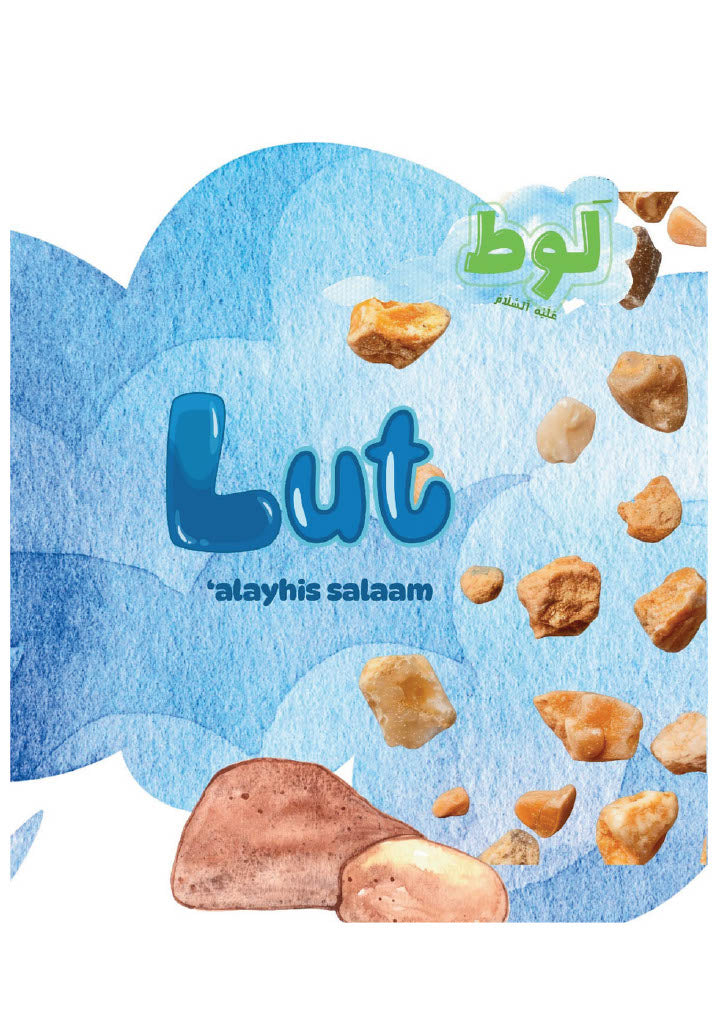 Lut ‘Alayhis-Salaam