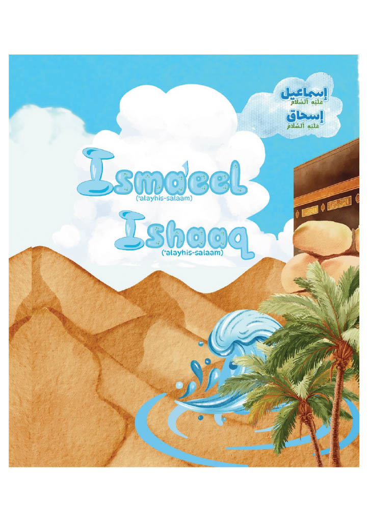 Isma'eel and Ishaaq 'Alayhimus-Salaam