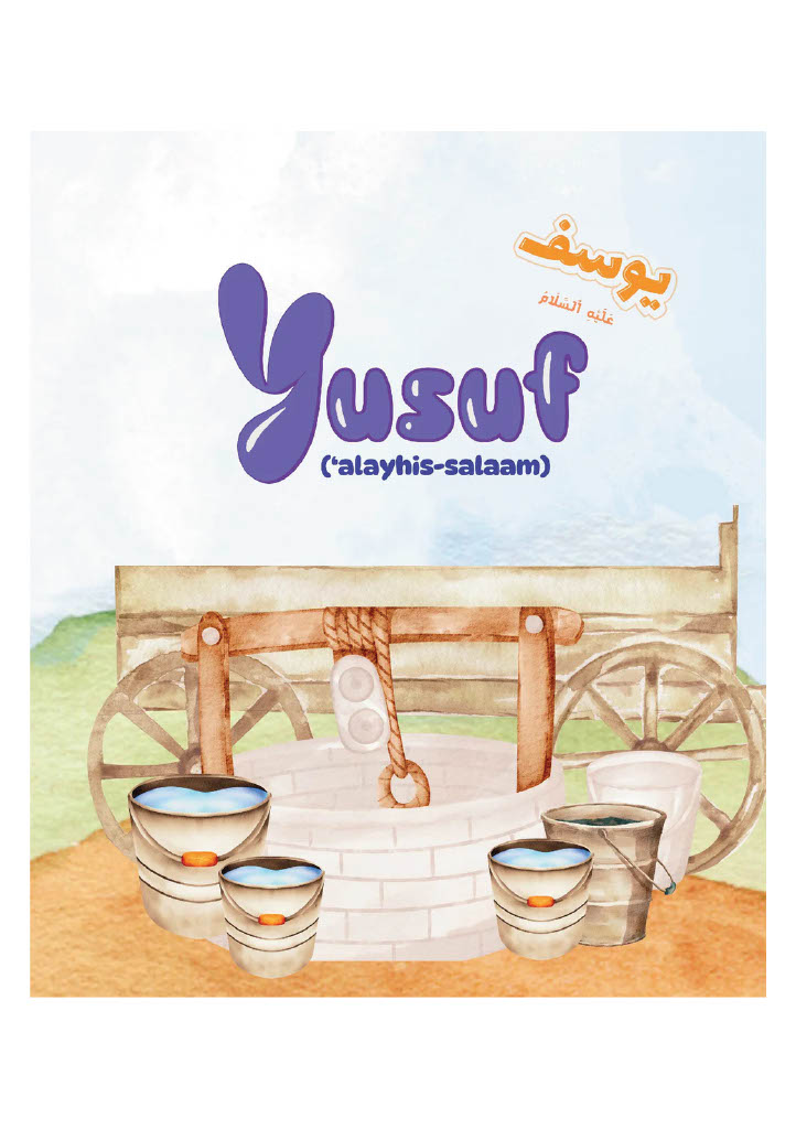 Yusuf ‘Alyahis Salaam