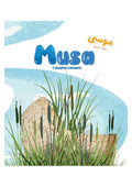 Musa ‘Alayhis Salaam