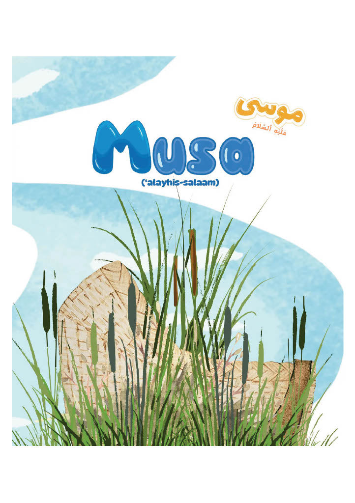 Musa ‘Alayhis Salaam