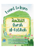 I Want to Learn Al Fatihah - Learning my 1st Short Surahs