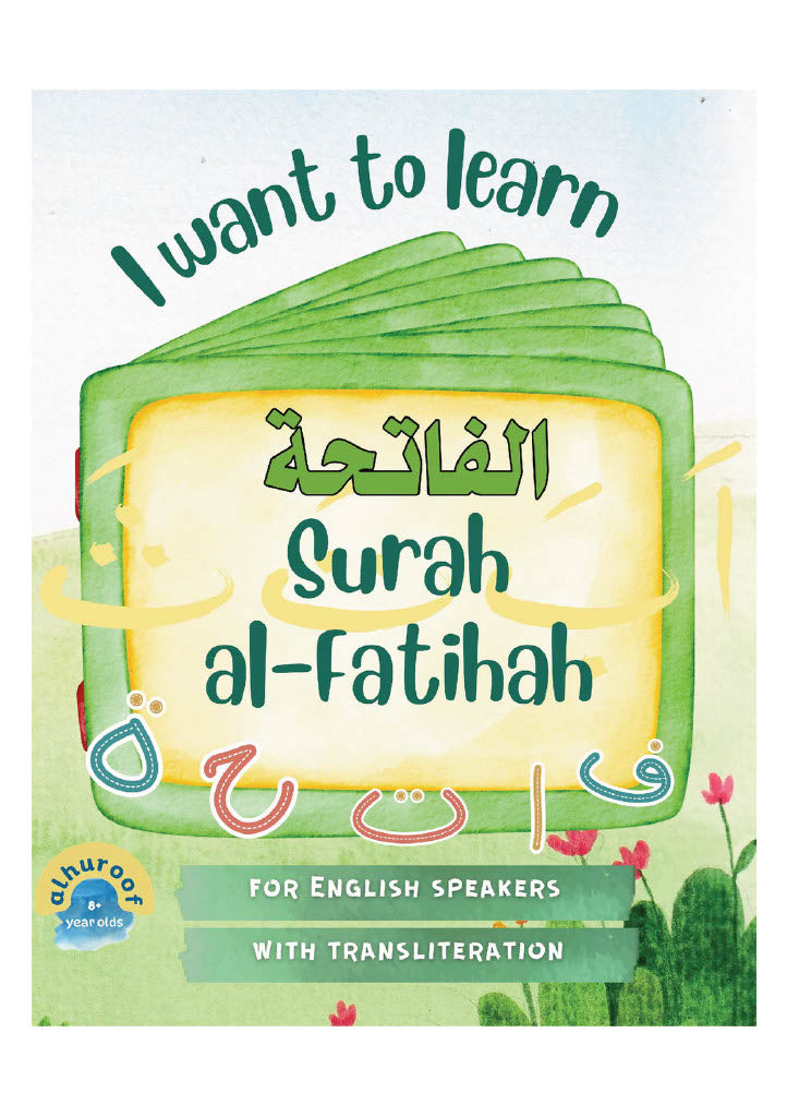 I Want to Learn Al Fatihah - Learning my 1st Short Surahs