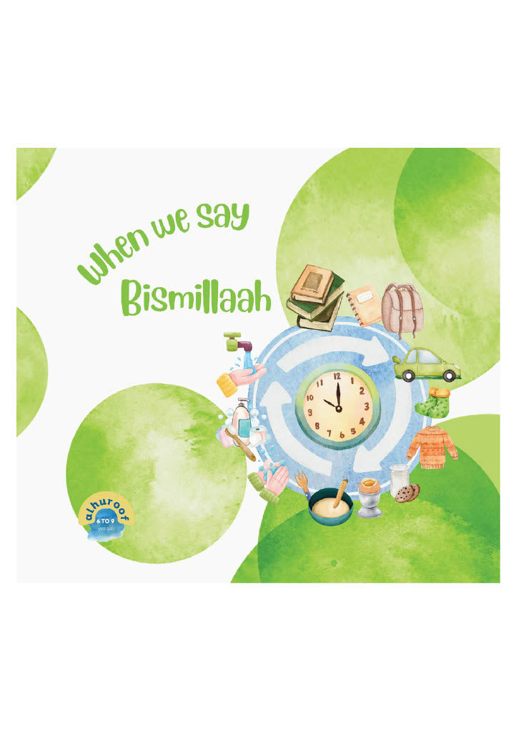 When We Say Bismillaah!