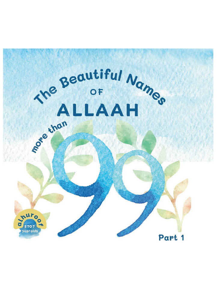 The Beautiful Names of Allaah