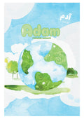Adam 'Alayhis Salaam