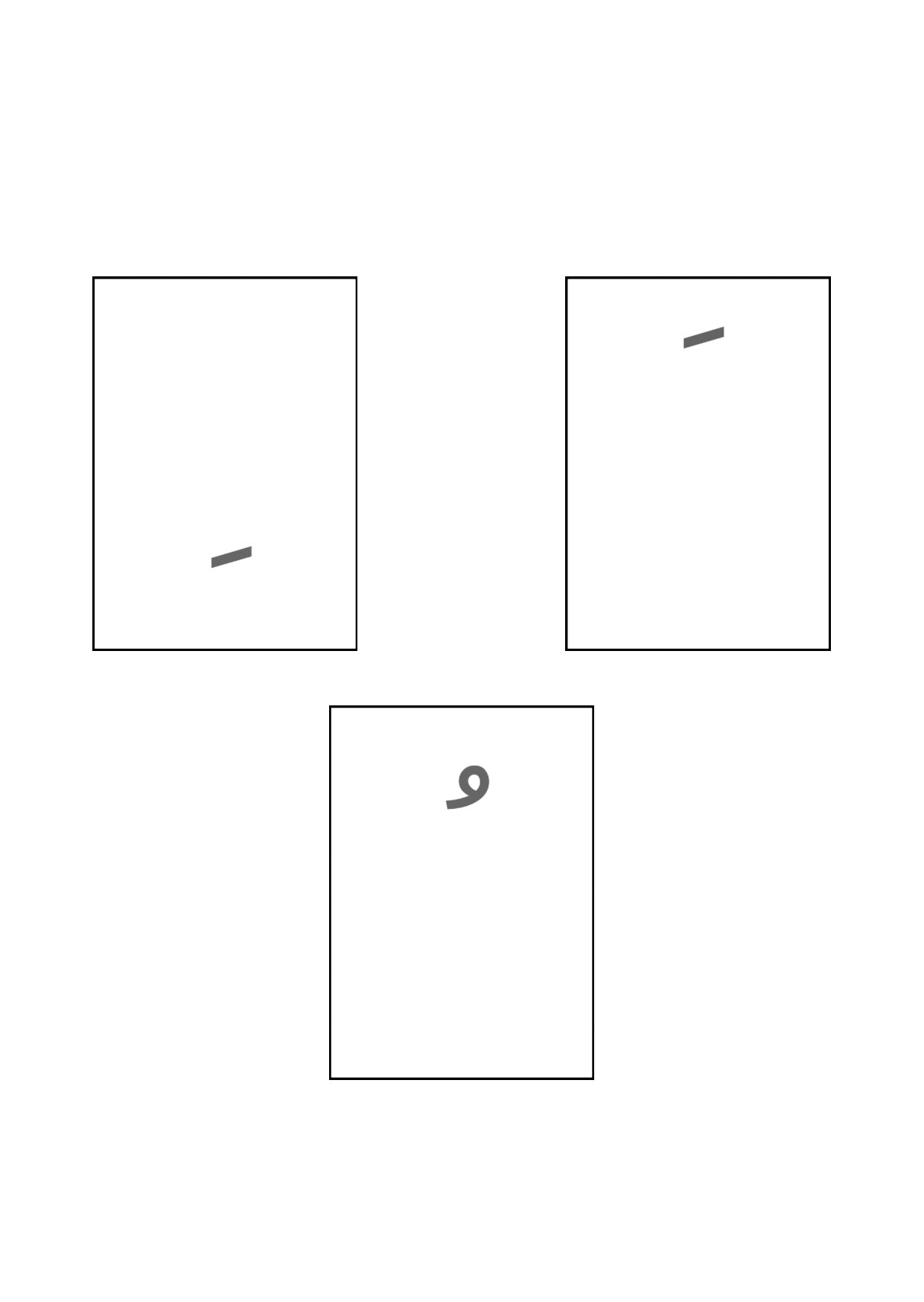 Harakat (Fatha, Dammah + Kasra) Flashcards